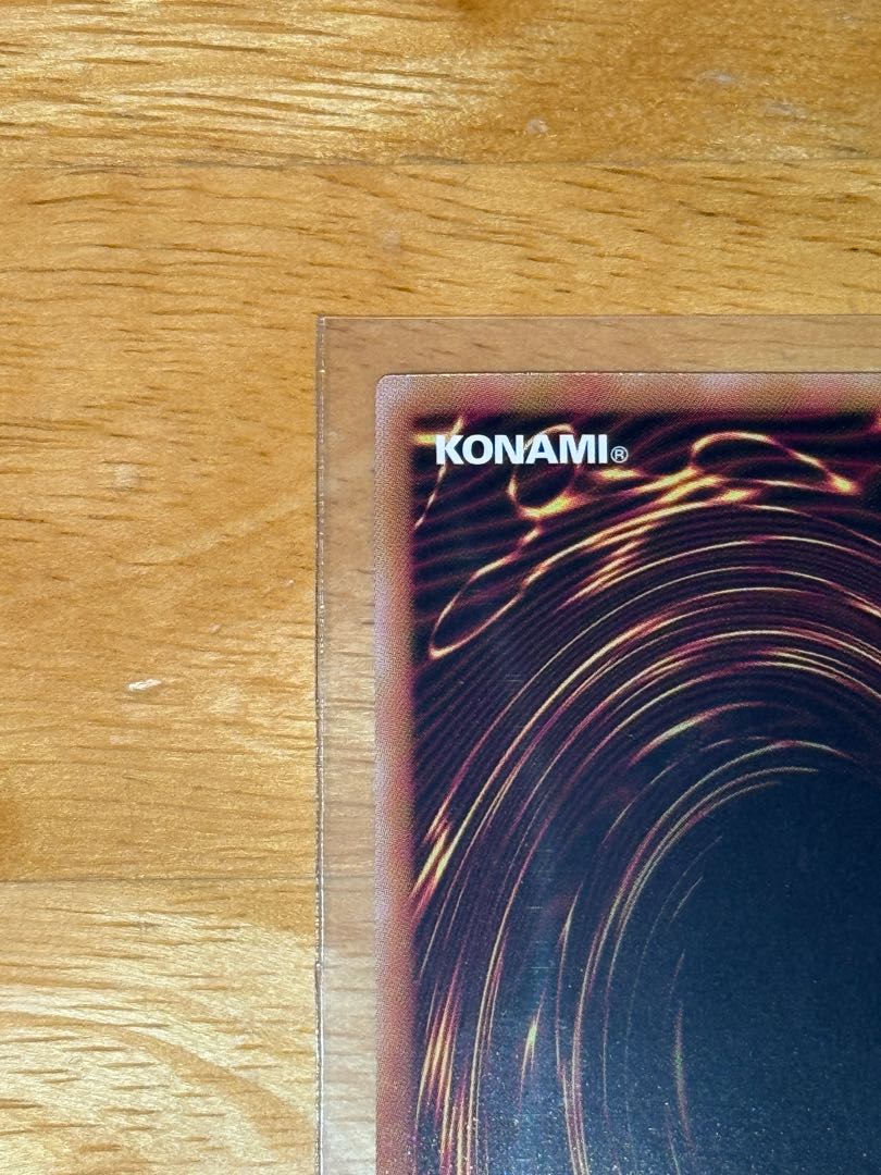 混沌の戦士 カオス・ソルジャー QCSE QCDB-JP045