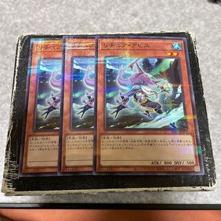 Gishki Abyss Parallel Normal JP074 3 copies 3枚