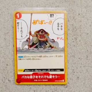 Let's still love our stupid son... C