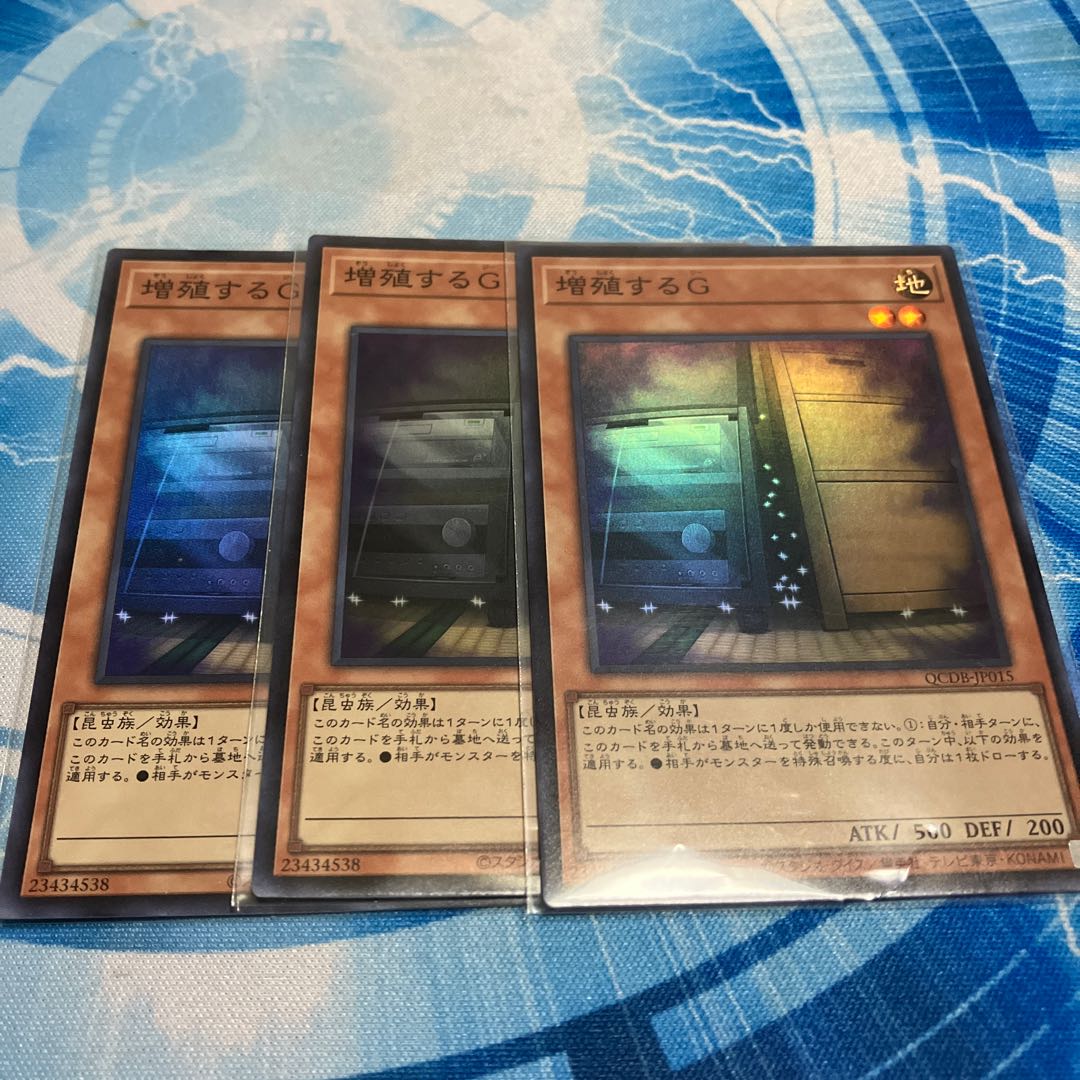 Maxx "C" Super Rare QCDB-JP015