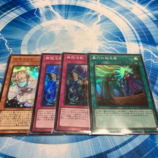 Ash Blossom & Joyous Spring1 Infinite Impermanence2 Called by the Grave1