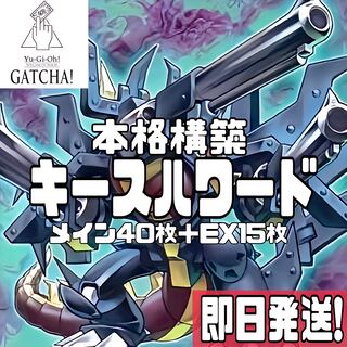 Ships immediately! Revolver Dragon] Deck Yu-Gi-Oh Bandit Keith Desperado Revolver Dragon Variable Machine Beast Gunnar Dragon BM-4 Bomb Spider Blowback Dragon Twin-Barrel Dragon Black Salvo