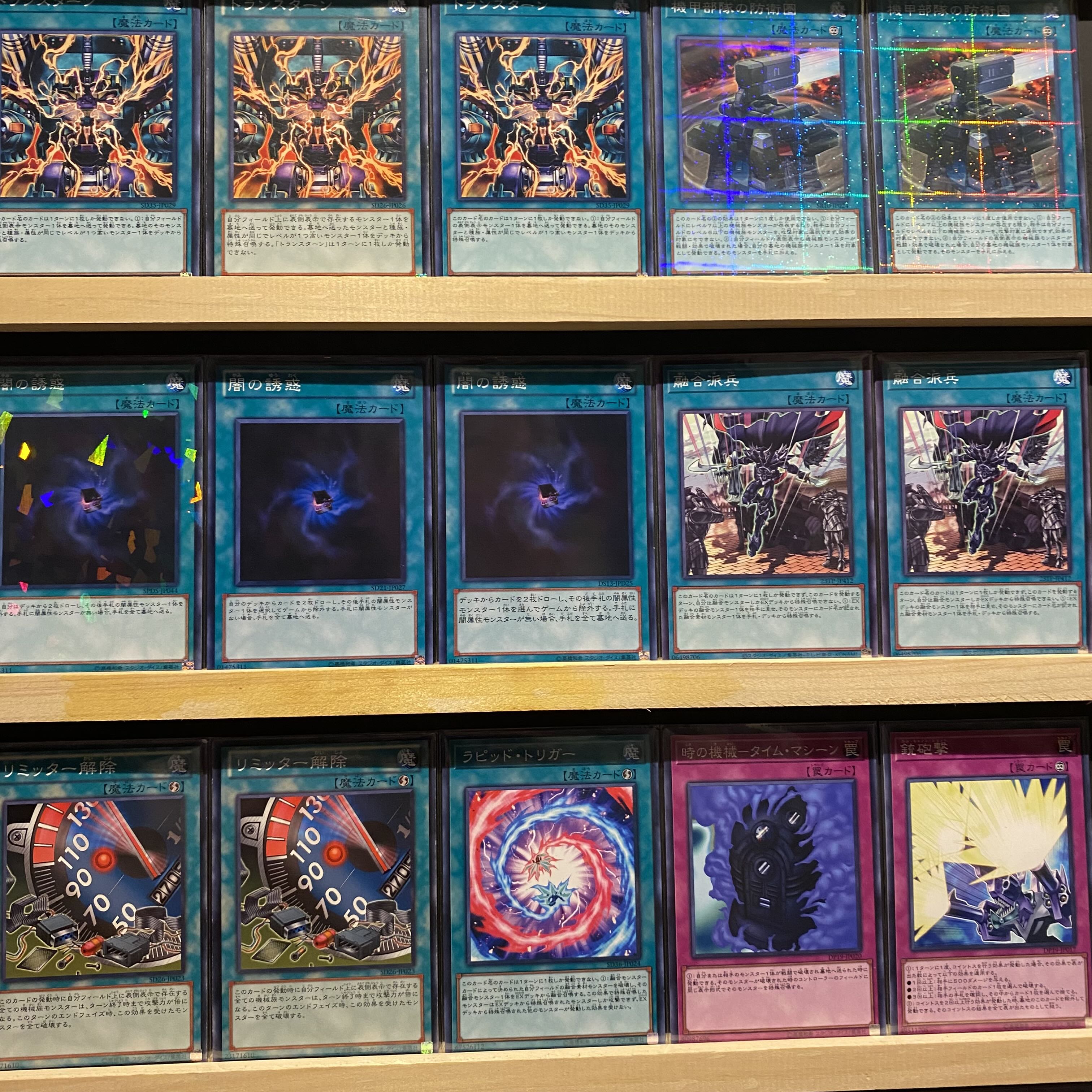 遊戯王　リボルバードラゴン　セット Amazon.co.jp: 遊戯王/リボルバー・ドラゴン（ノーマル