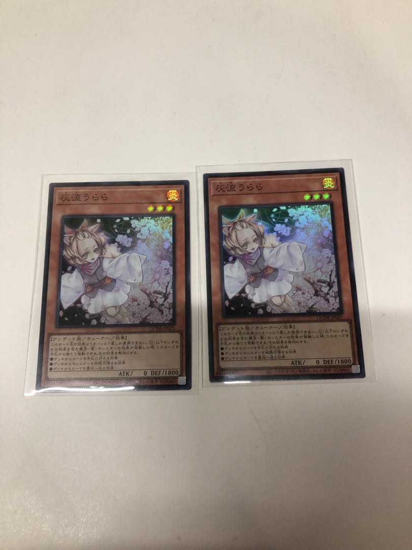 Ash Blossom & Joyous Spring Super Rare 2-card set