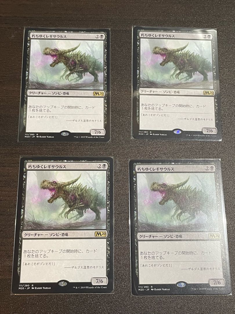 Rotting Regisaur Rea 111/280 1枚