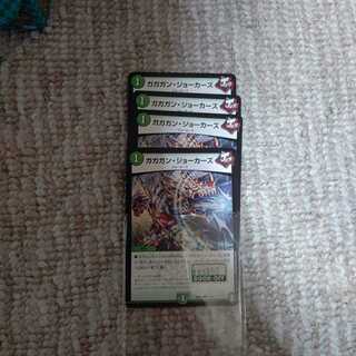 ガガガン・ジョーカーズ