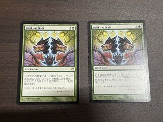 Parallel Lives Rare 199/264