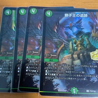 獅子王の遺跡 U 39/74