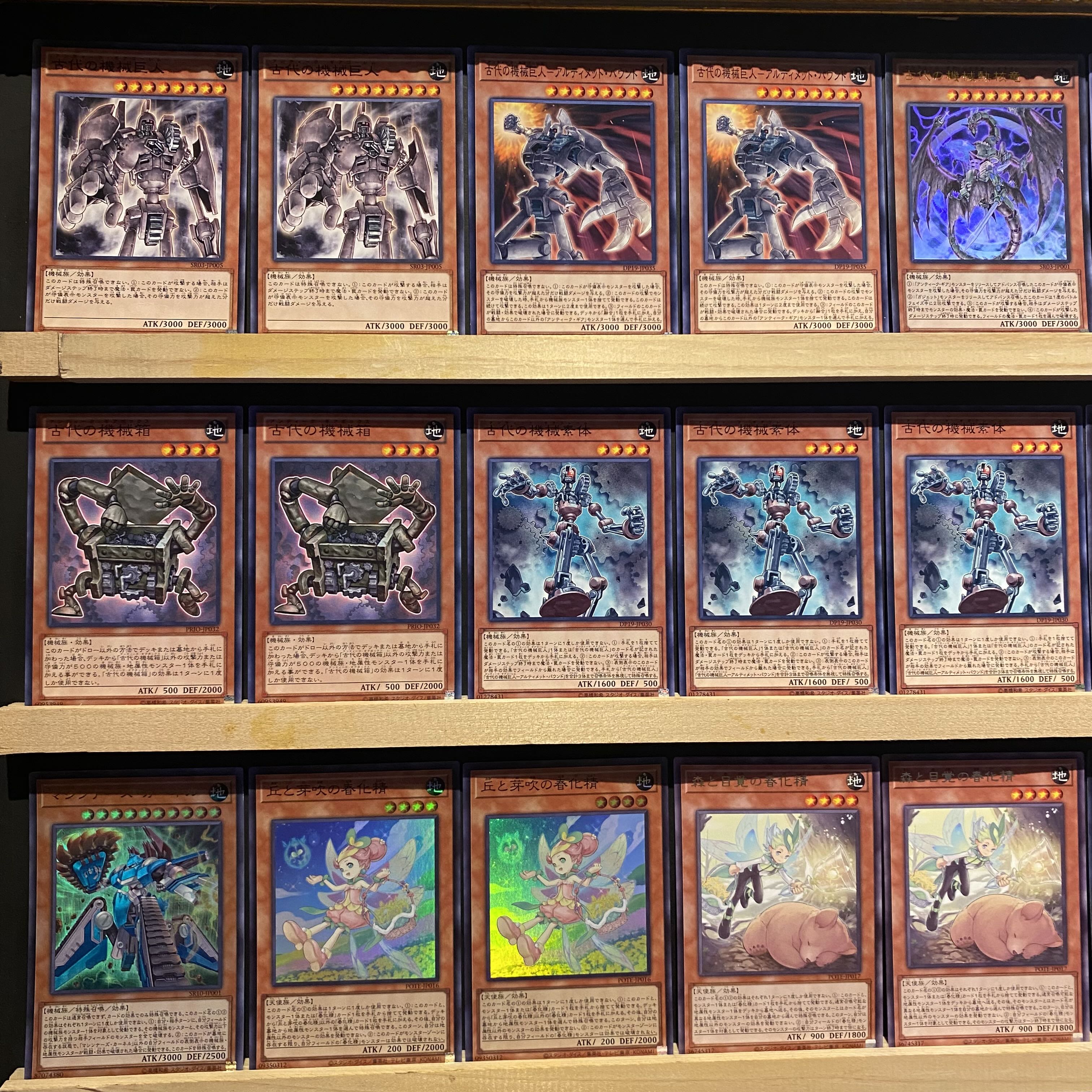 Ships immediately! [Ancient Machinery] Antique Gear Deck Ancient Gear Fusion Ancient Gear Reactor Dragon Machina Citadel Ancient Gear Catapult Ancient Gear Megaton Golem Qliphort Genius Clockwork Night