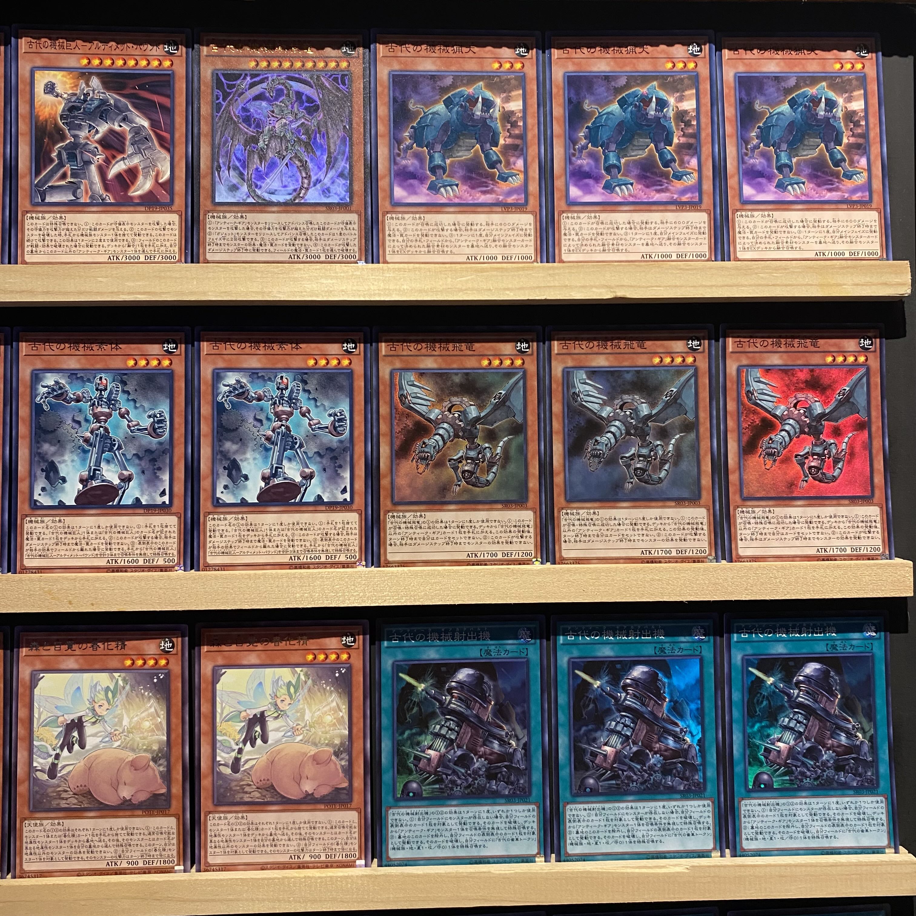 Ships immediately! [Ancient Machinery] Antique Gear Deck Ancient Gear Fusion Ancient Gear Reactor Dragon Machina Citadel Ancient Gear Catapult Ancient Gear Megaton Golem Qliphort Genius Clockwork Night