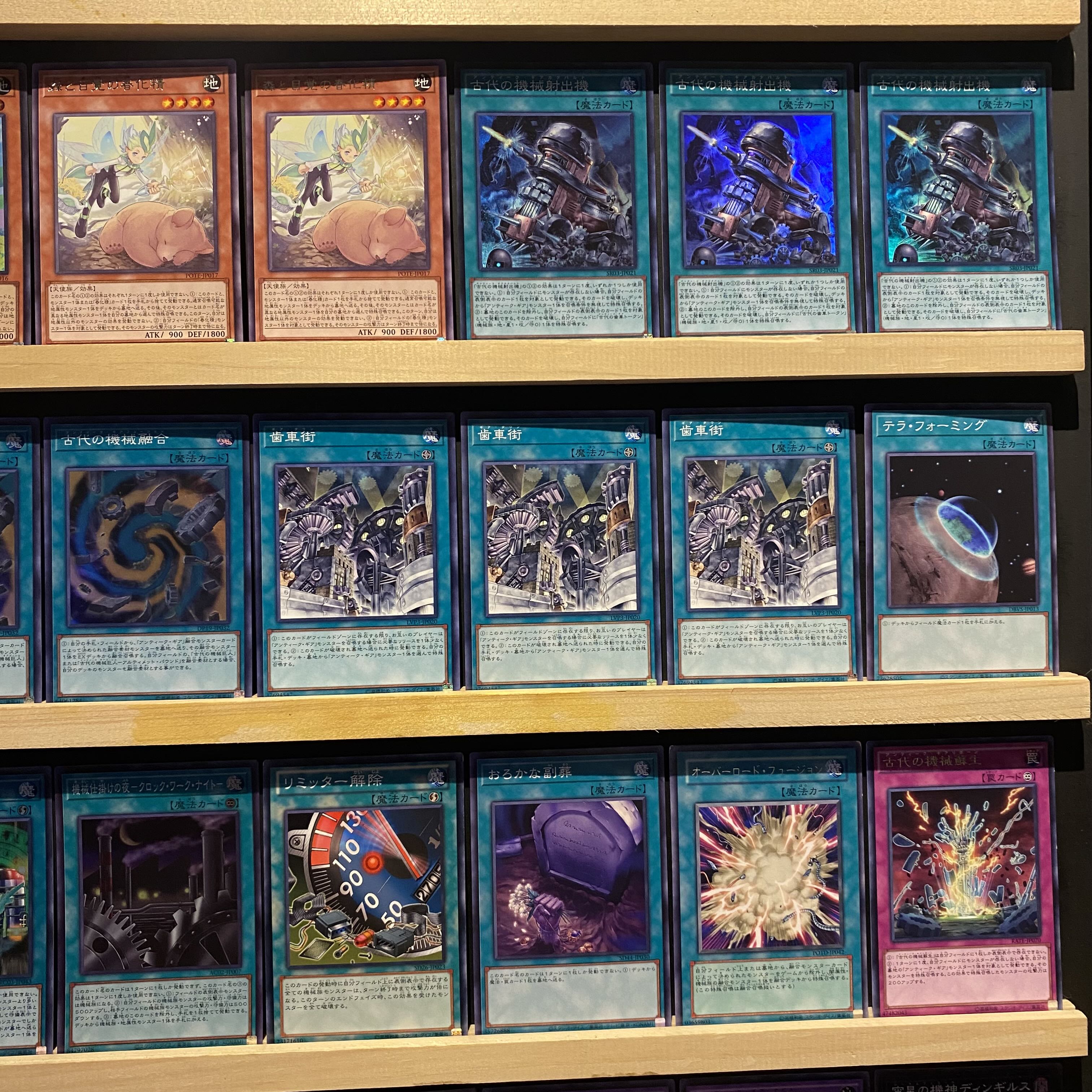 Ships immediately! [Ancient Machinery] Antique Gear Deck Ancient Gear Fusion Ancient Gear Reactor Dragon Machina Citadel Ancient Gear Catapult Ancient Gear Megaton Golem Qliphort Genius Clockwork Night