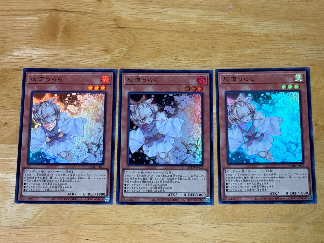 Ash Blossom & Joyous Spring Super Rare QCDB-JP021