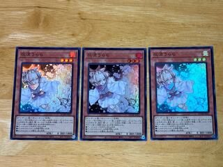 Ash Blossom & Joyous Spring Super Rare QCDB-JP021