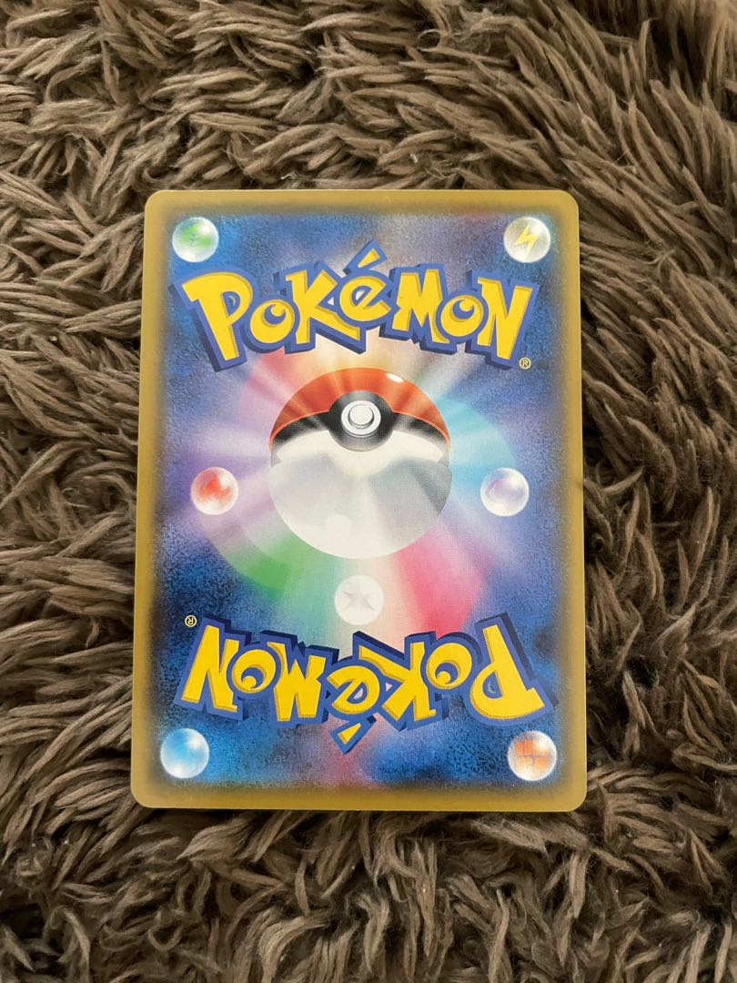 BlisseyV CSR 254/184