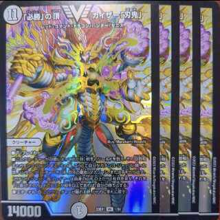 dvd set discount "must win" summit kaiser "blade demon" VIC 1/84