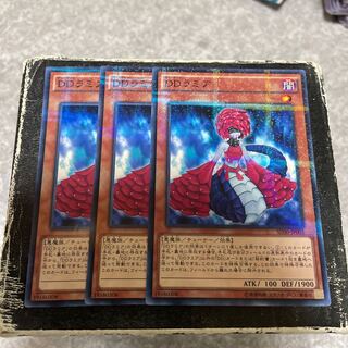 D/D Lamia Parallel Normal JP005 3 copies