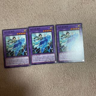 Dual Avatar Feet - Armored Un-Gyo Normal JP033