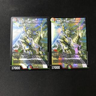 Top of "Requiem" Beethoven Solemnis SR S13/S15 2 copies