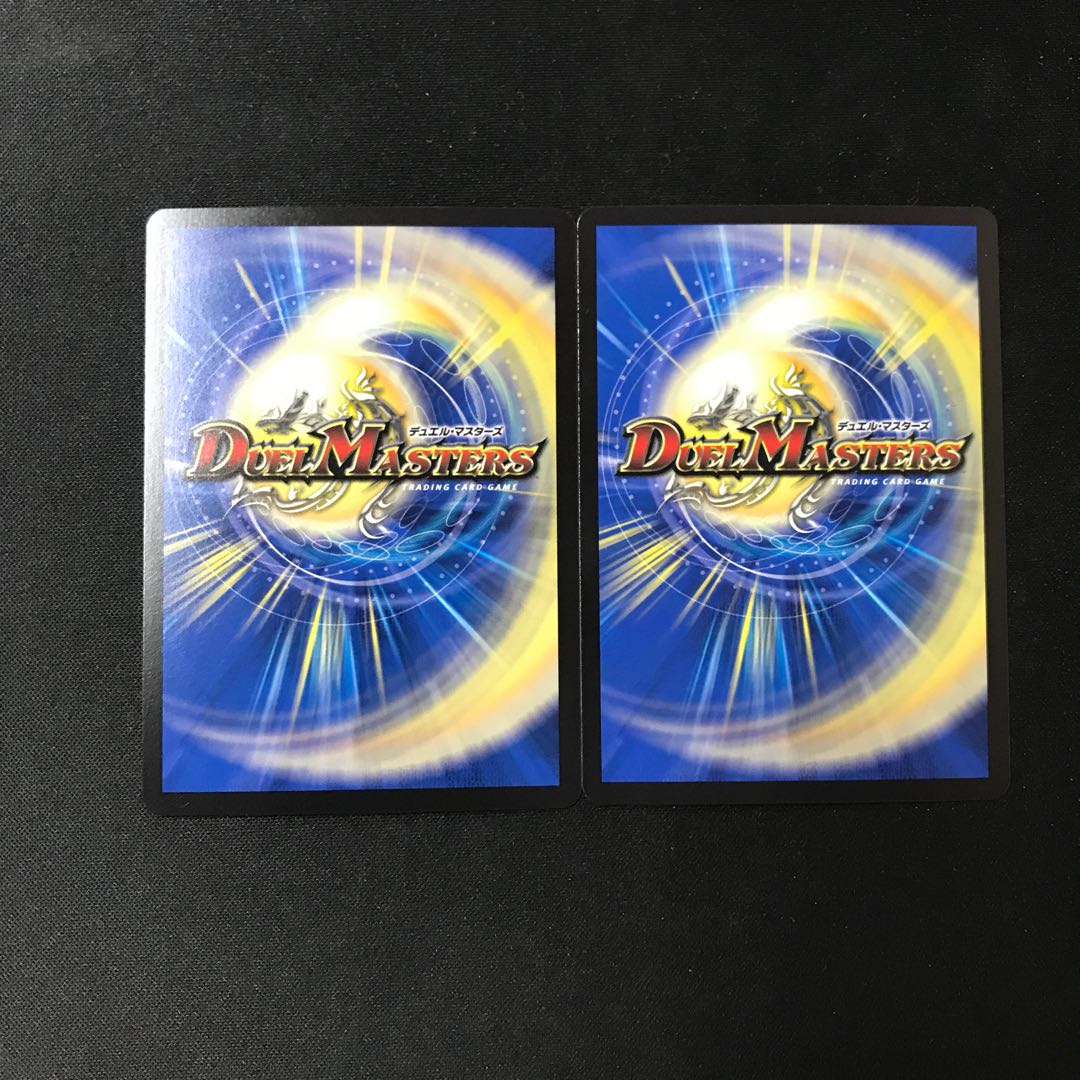 Top of "Requiem" Beethoven Solemnis SR S13/S15 2 copies