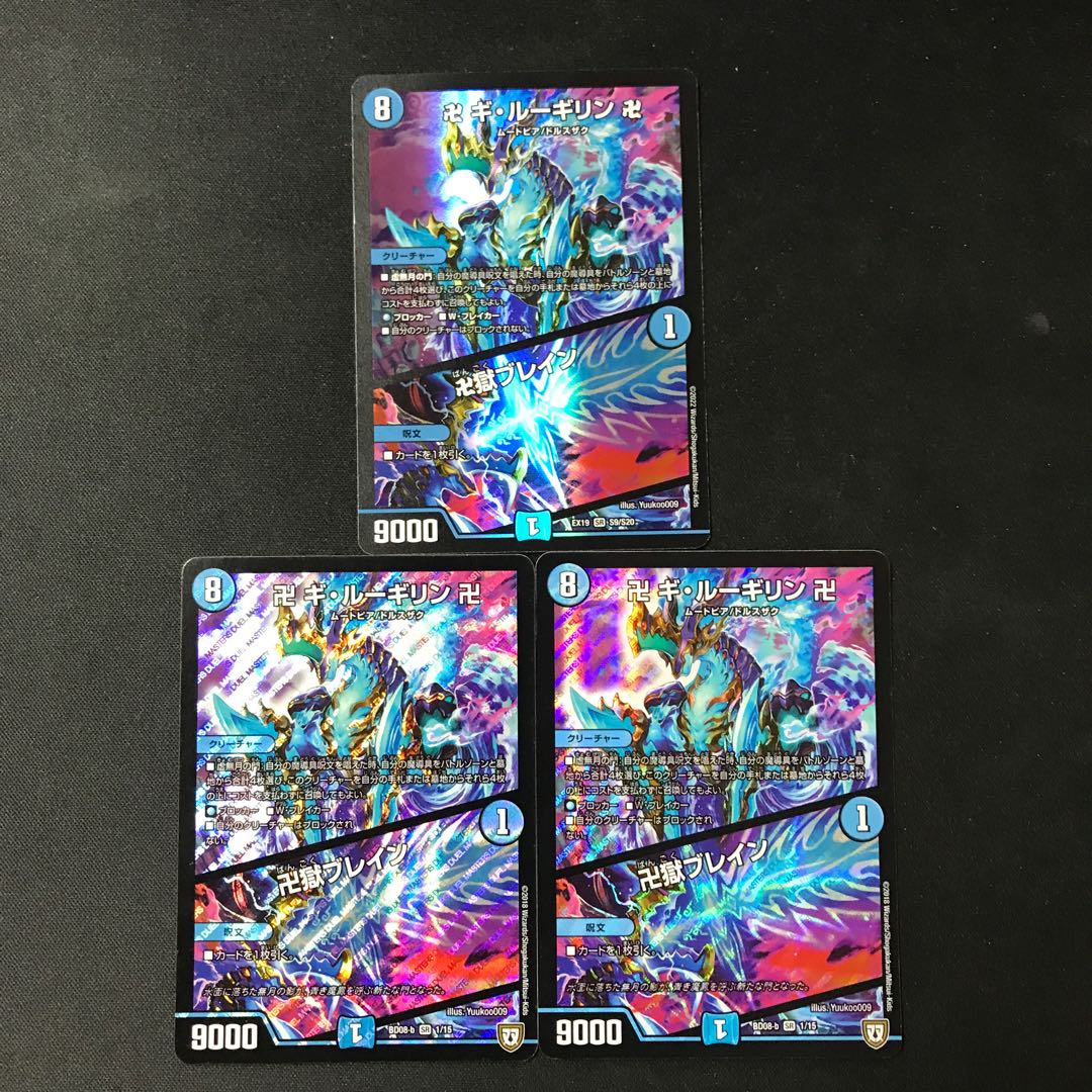 Manji Gi-Lu Gilin Manji｜Majigeki Buletteen 3 SR