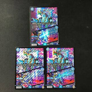 Manji Gi-Lu Gilin Manji｜Majigeki Buletteen 3 SR