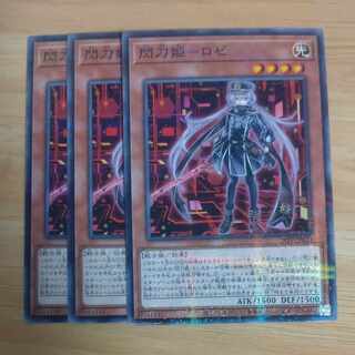 遊戯王 - 【期間限定値下げ中】遊戯王　閃刀姫　ロゼ　レイ　20th  セット 閃刀姫-ロゼ 20」の激安通販 | magi