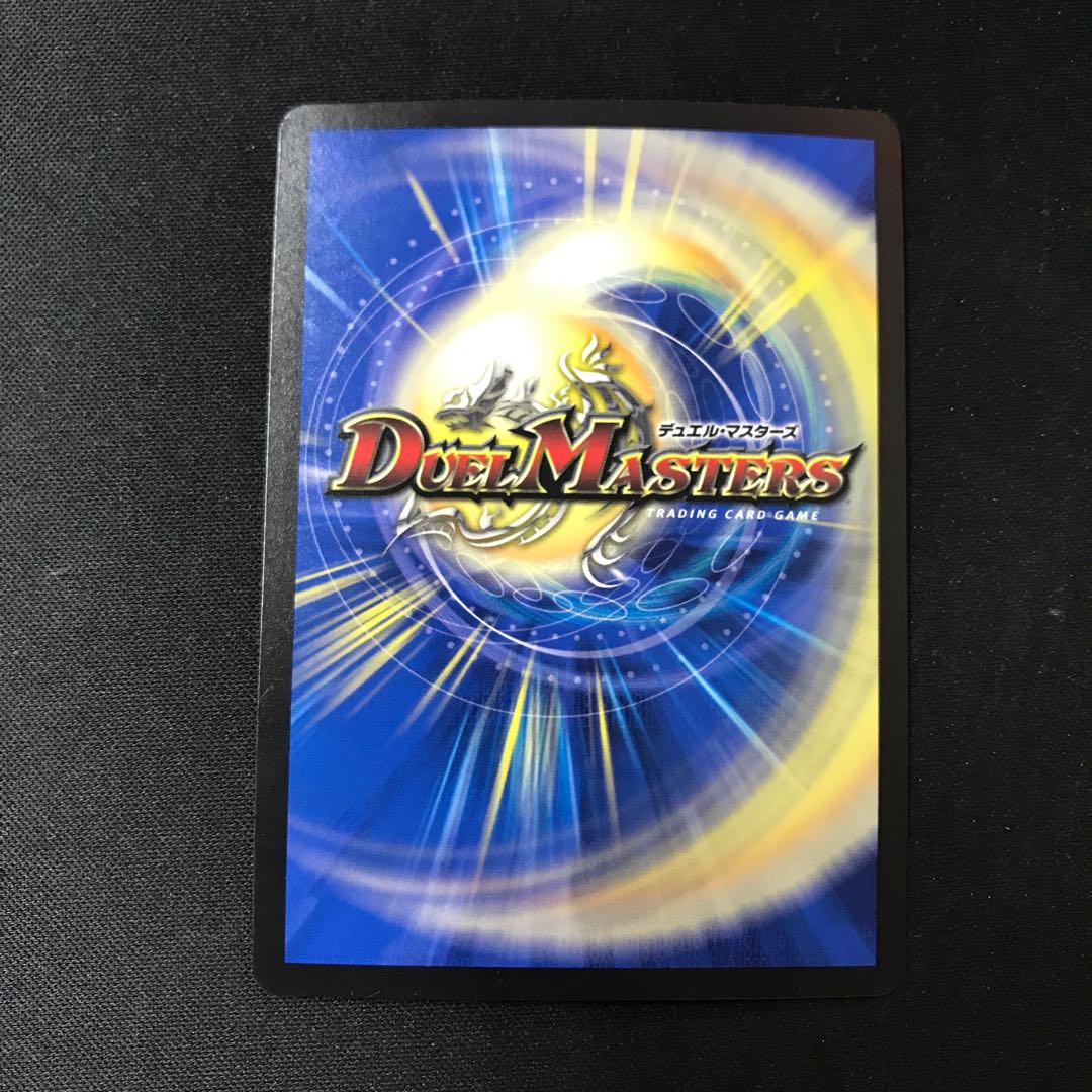 Holy Dragon Borshak Ulpheus (20th SP Rare Spec.) SR 14B/20