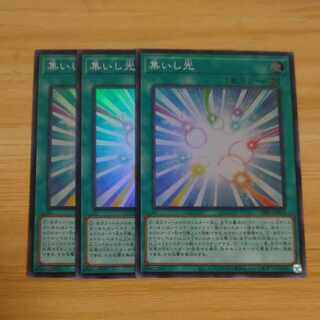 Congregate light Super Rare 24PP JP010✕3 [Korindo].