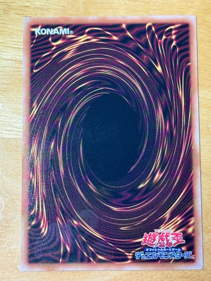 Ash Blossom & Joyous Spring Secret Rare QCDB-JP021