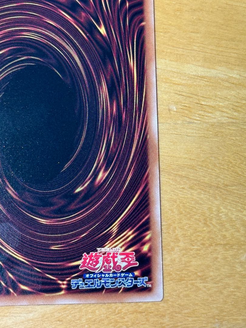 Ash Blossom & Joyous Spring Secret Rare QCDB-JP021