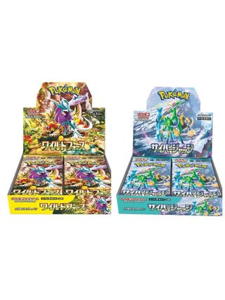 Expansion pack "Cyberjudge" unopened box 8BOX