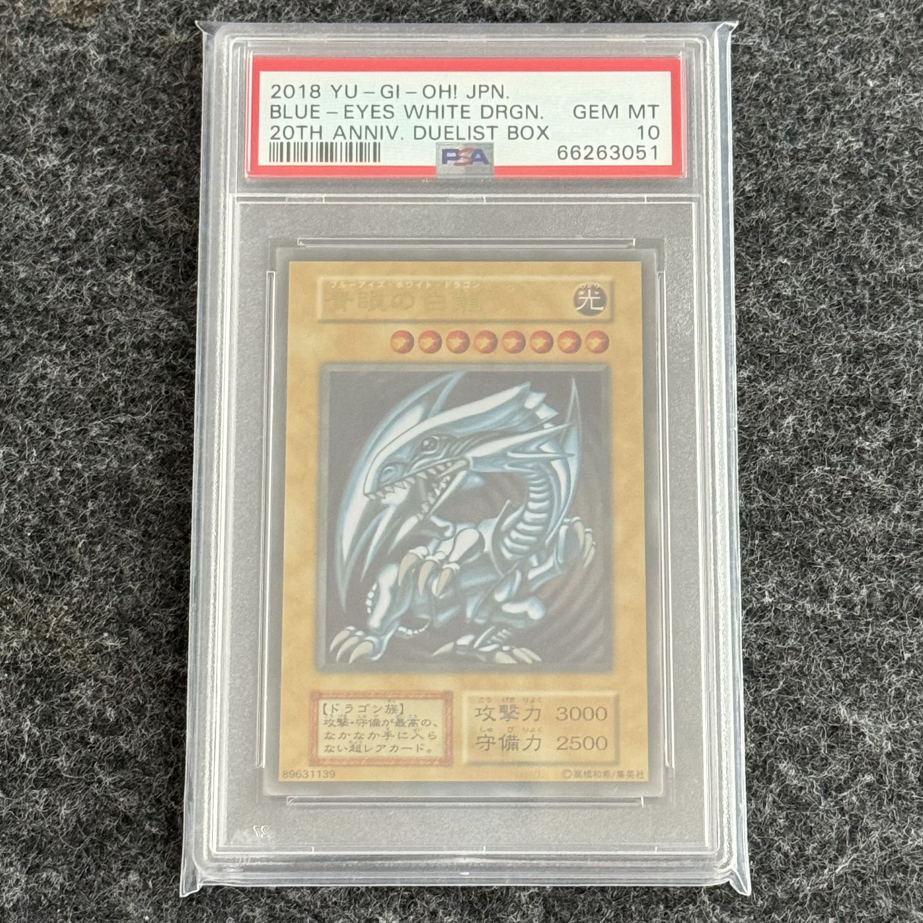 Stainless Steel Blue-Eyes White Dragon