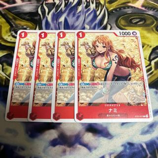 ナミ(パラレル/ホロなし)(スタンダードバトルパック2022 Vol.1) C ST01-007  4枚