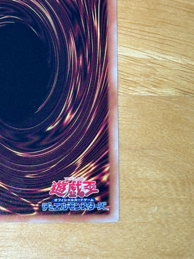Maxx "C" Secret Rare QCDB-JP015