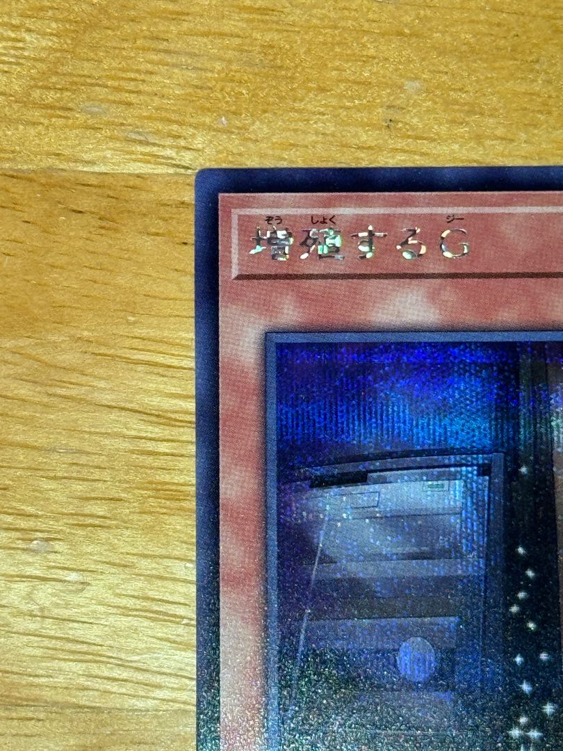 Maxx "C" Secret Rare QCDB-JP015