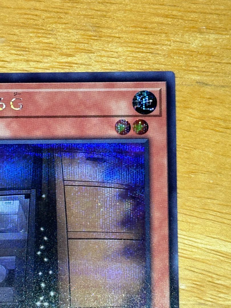 Maxx "C" Secret Rare QCDB-JP015