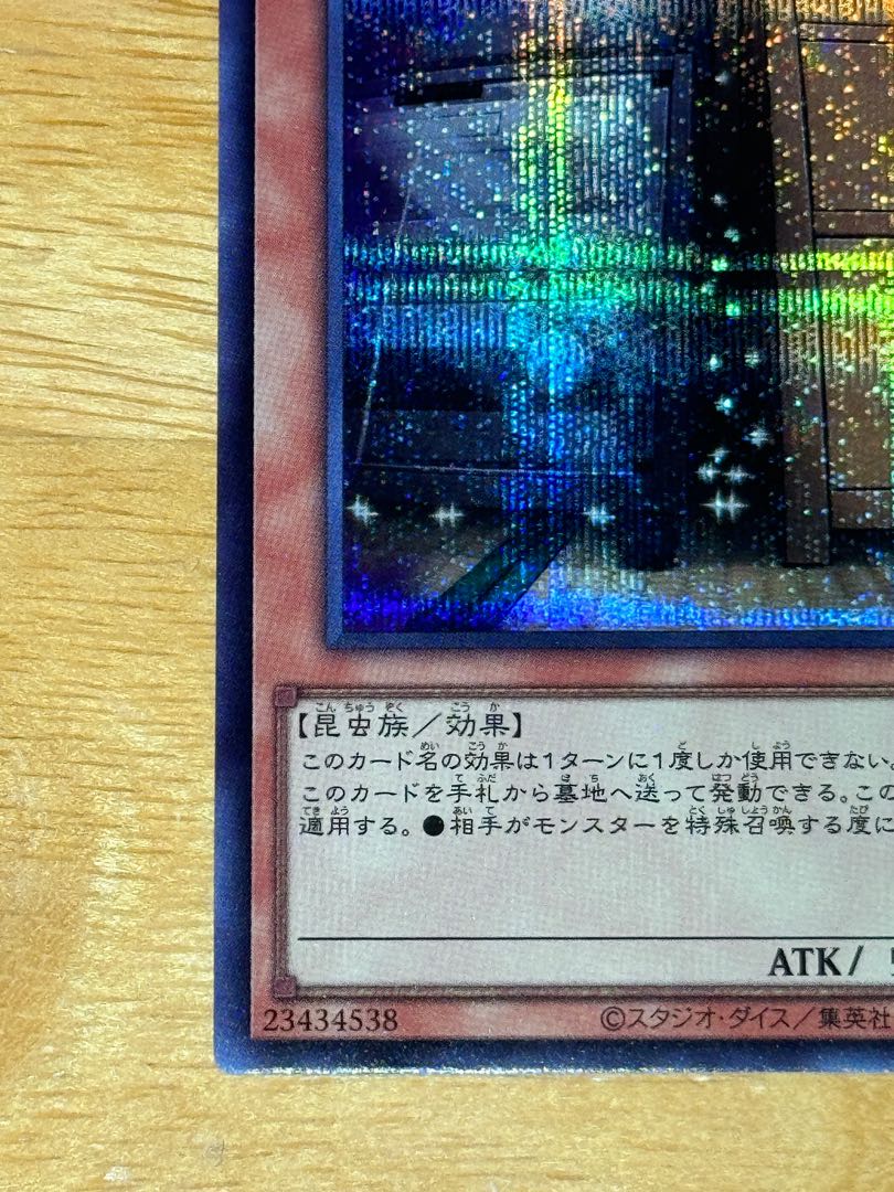 Maxx "C" Secret Rare QCDB-JP015
