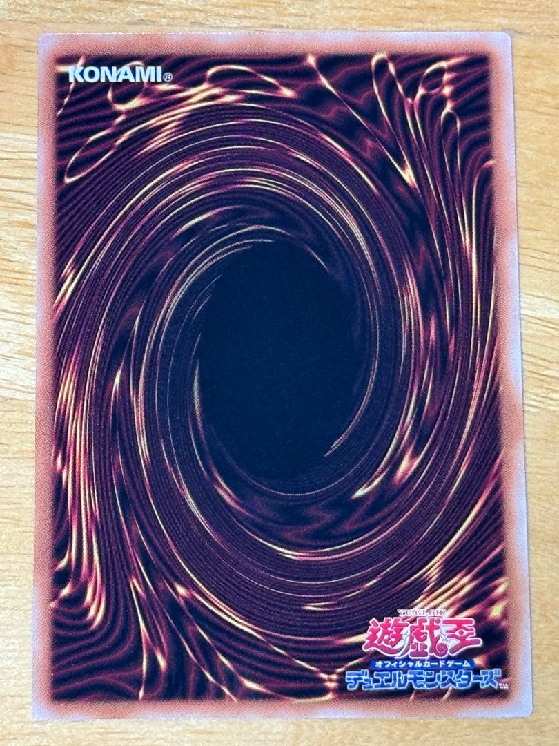 Maxx "C" Secret Rare QCDB-JP015
