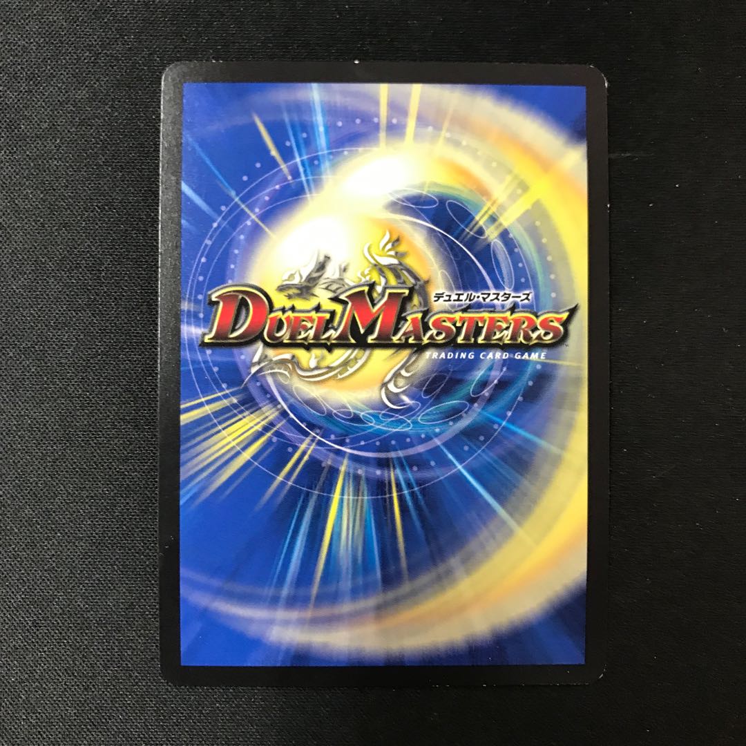 Manji Shinsei Kaihatsu Manji VR 30/138