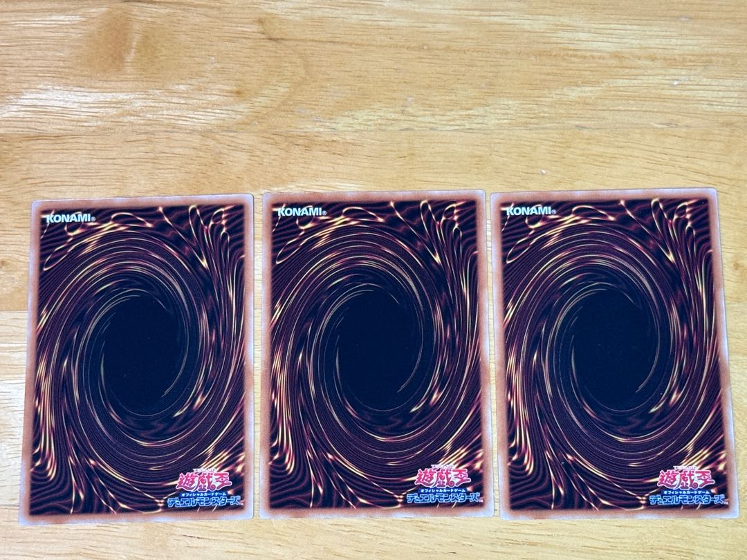 Infinite Impermanence Super Rare QCDB-JP076