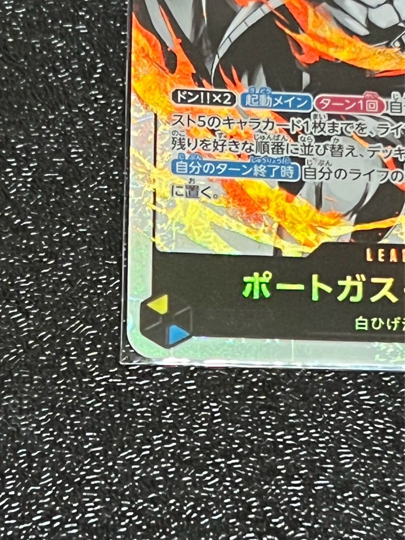 エース リーダーパラレル ボーナスパック 1枚