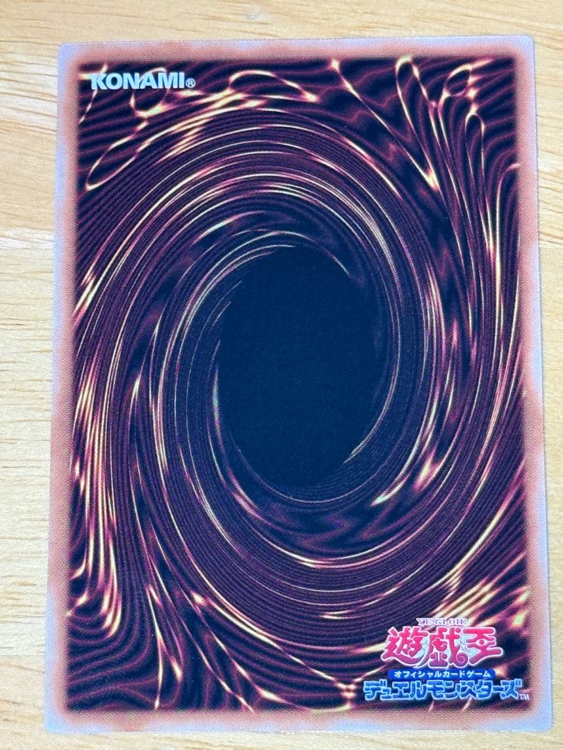 Cross-Sheep Secret Rare QCDB-JP047