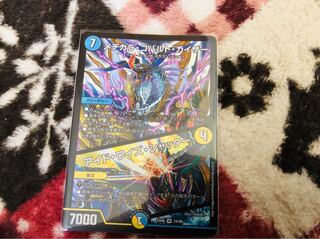 メヂカラ・コバルト・カイザー｜アイド・ワイズ・シャッター