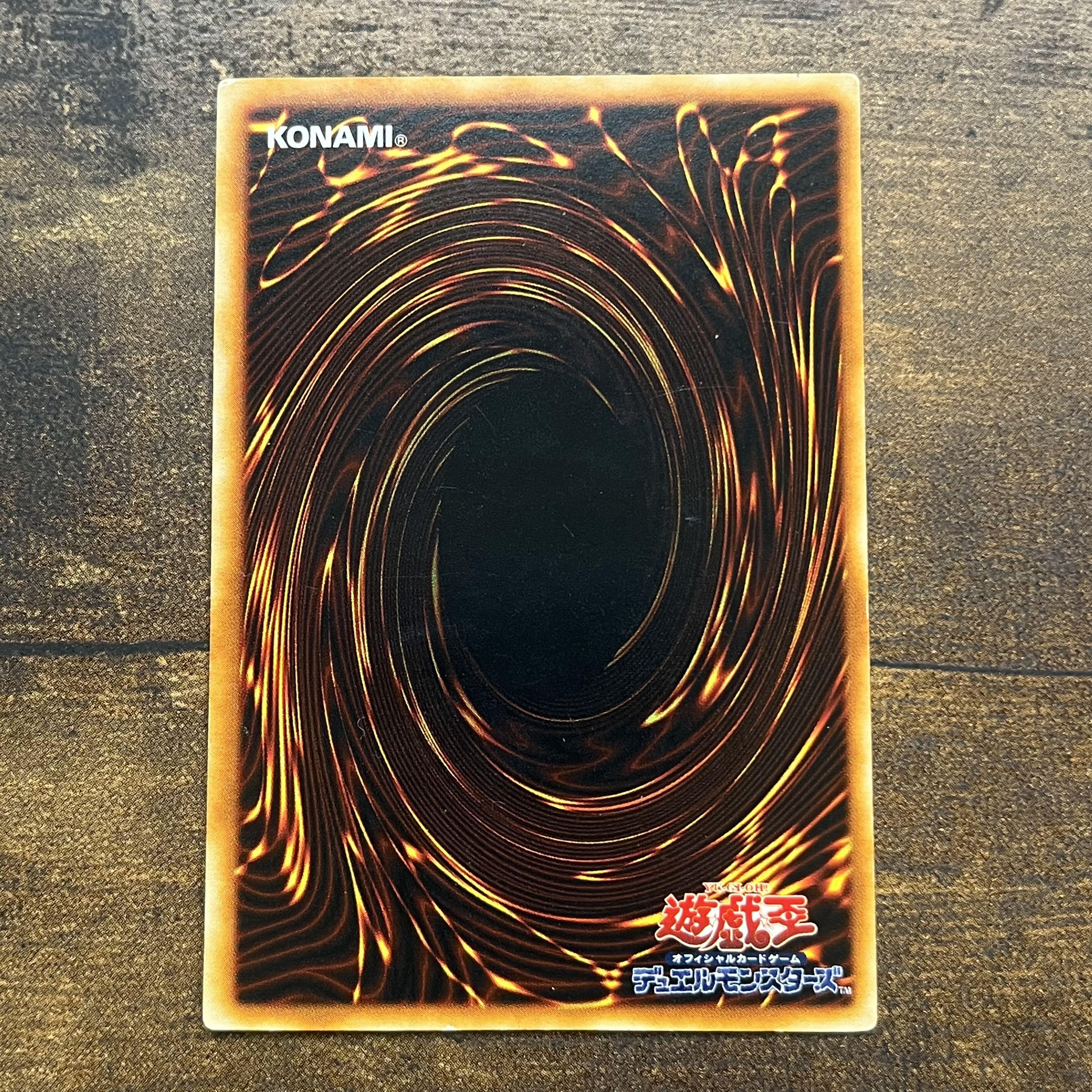 Legendary Sword character rare