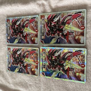 Duel Masters Inaba Giese A51