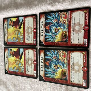 Duel Masters Pop Rubin A54