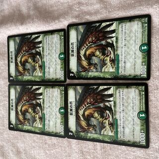 Duel Masters Claw Winger A55