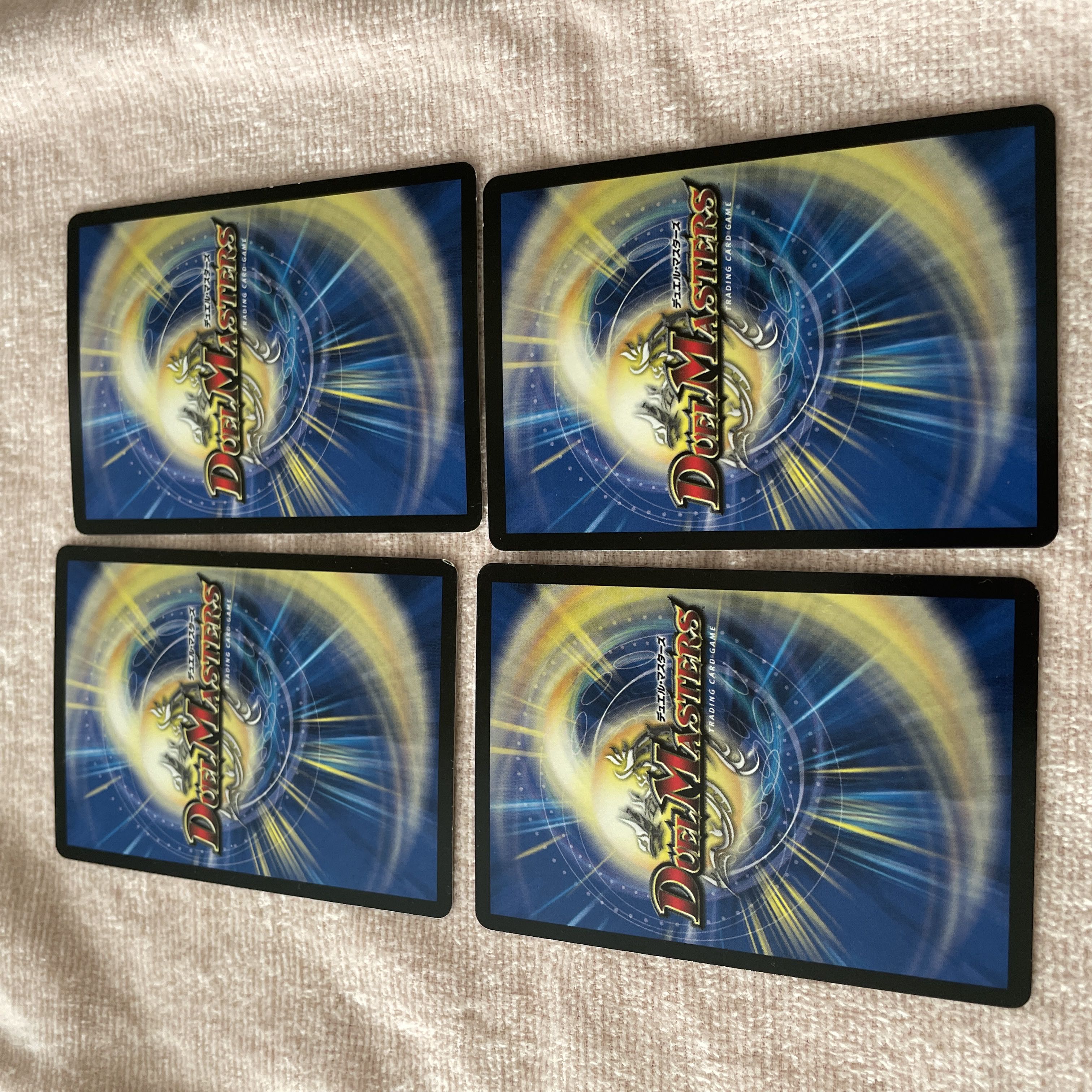 Duel Masters Gaiard Be Minar A57