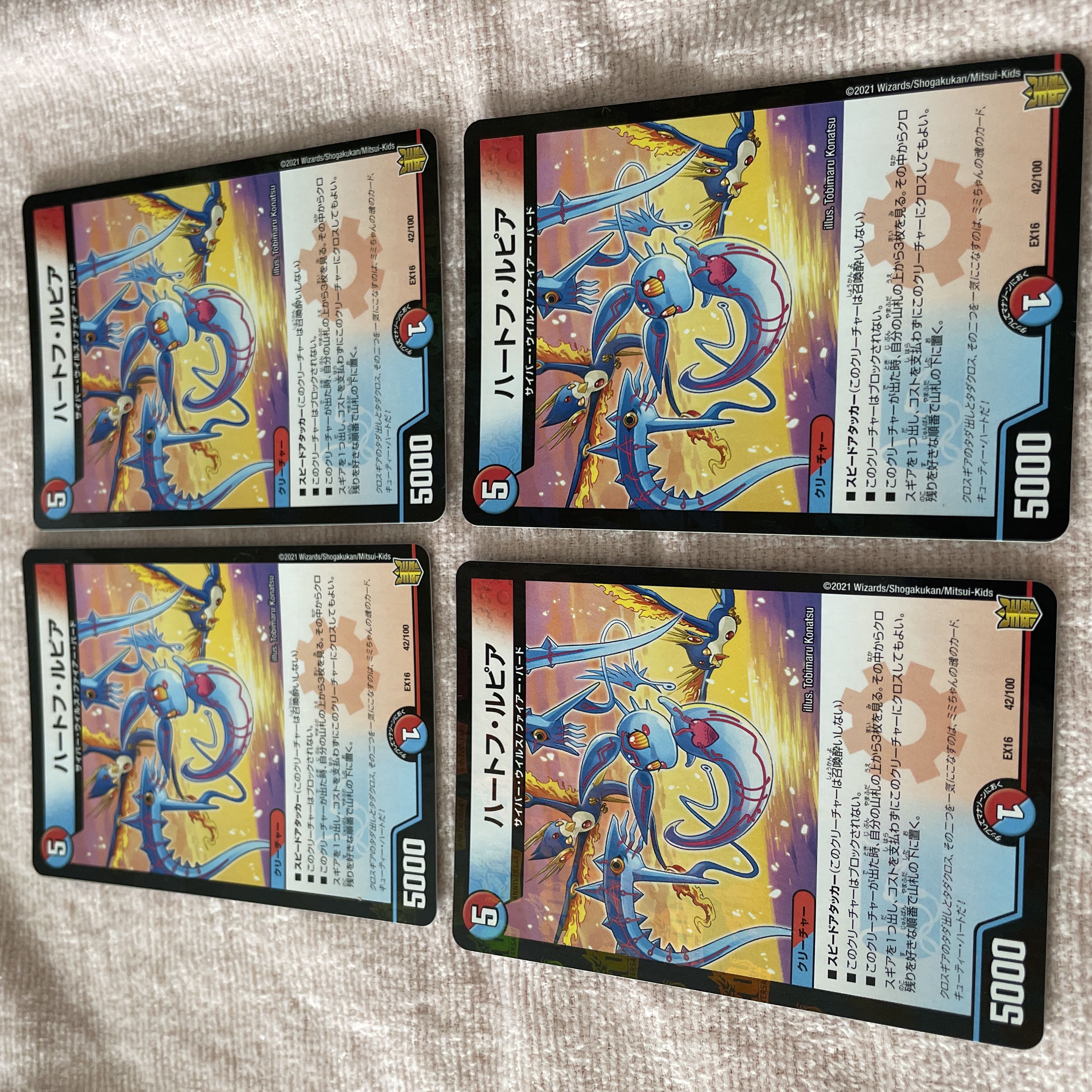 Duel Masters Hartoff Lupia A58
