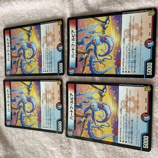 Duel Masters Hartoff Lupia A58